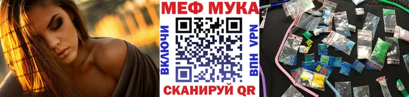 Купить закладку COCAIN Мефедрон ГАШ МАРИХУАНА Нижняя Тура