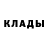 Дистиллят ТГК концентрат Bybka Jamykova