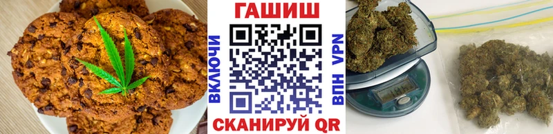 Печенье с ТГК марихуана  Купить где  Нижняя Тура 