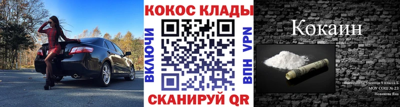 COCAIN VHQ  Купить закладки  Нижняя Тура 