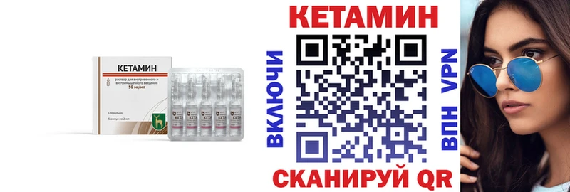 КЕТАМИН ketamine  Купить где  Нижняя Тура 
