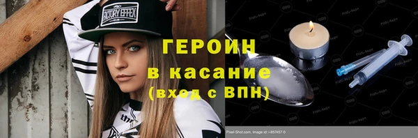 спиды Арсеньев