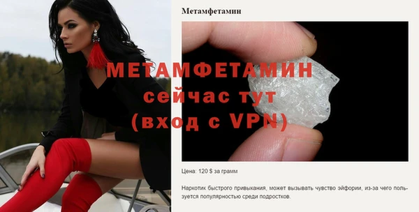 первитин Алзамай
