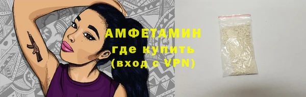 первитин Алзамай