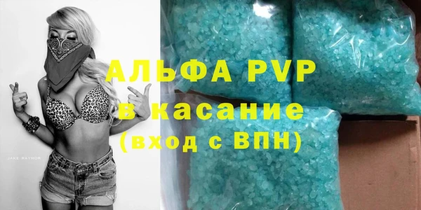 шишки Армянск