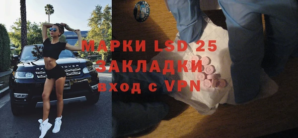 прущий лед Алексин