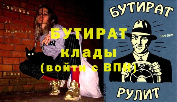 шишки Армянск