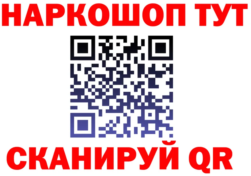 APVP кристаллы зеркало мориарти KRAKEN Нижняя Тура