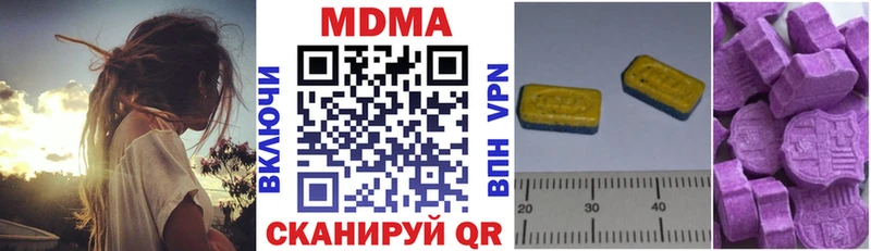 MDMA Molly  Купить  Нижняя Тура 