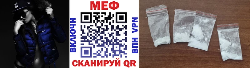 МЯУ-МЯУ mephedrone  Нижняя Тура 